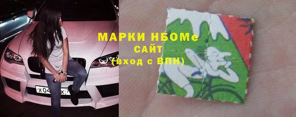 марки nbome Богородицк