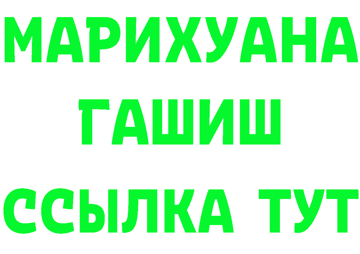 Бутират бутик как зайти мориарти мега Выкса