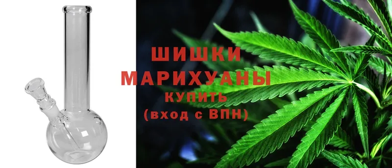 МАРИХУАНА White Widow  Выкса 